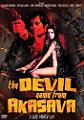 057usdvd